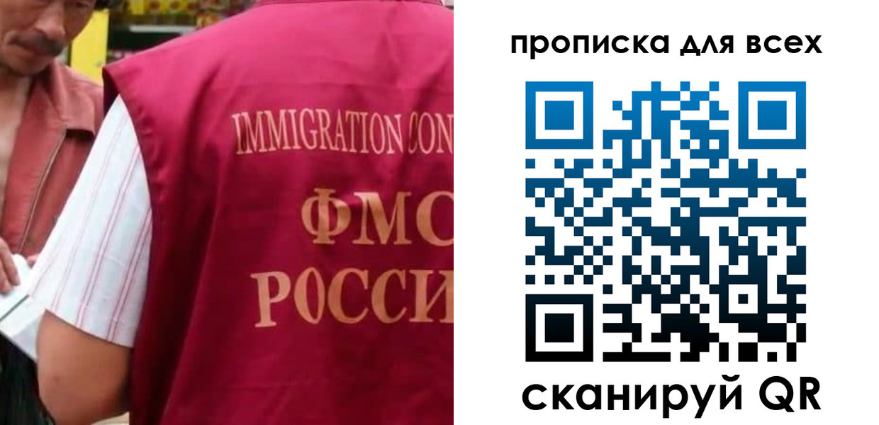 временная регистрация поиск в Аркадаке